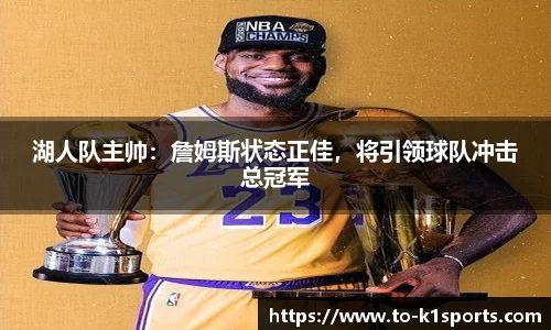K1体育官网