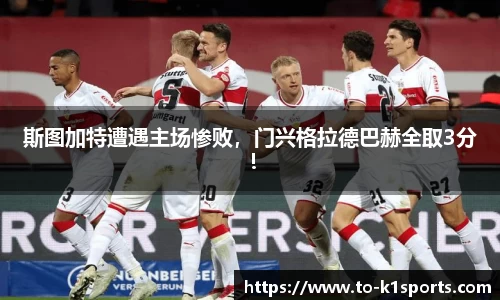 K1体育下载