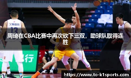K1体育官网