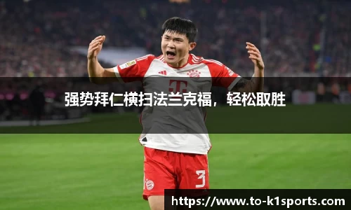 K1体育下载