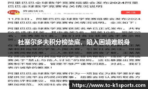 K1体育官网