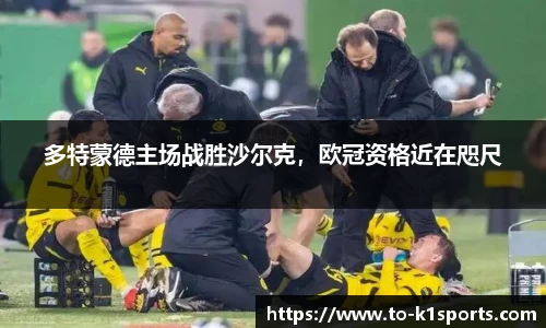 K1体育下载