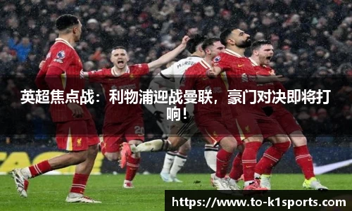K1体育下载