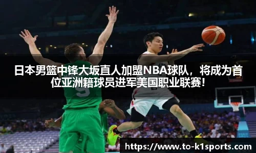 K1体育下载