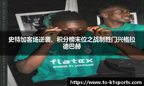 K1体育下载