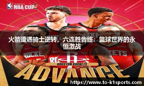 K1体育下载