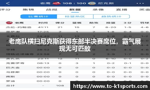 K1体育