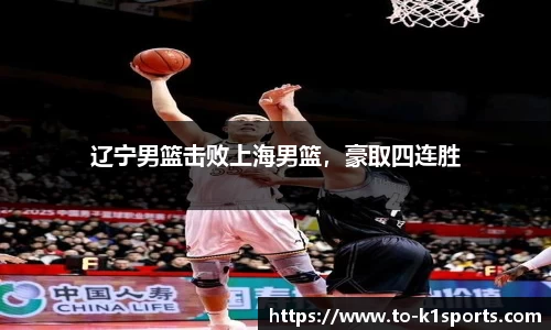 K1体育下载