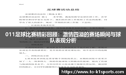K1体育入口
