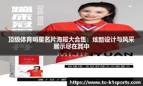 K1体育下载