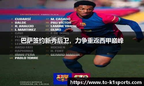 K1体育官网