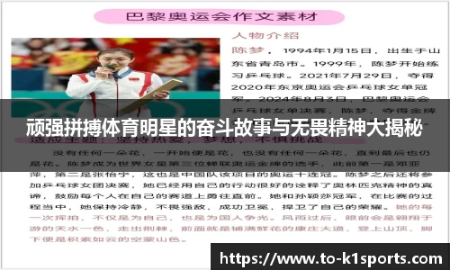 K1体育入口