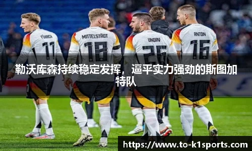 K1体育下载