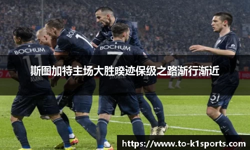 K1体育下载