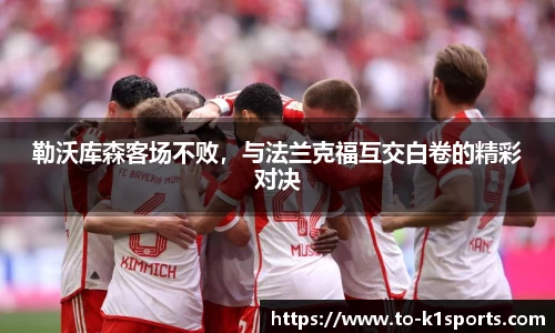 K1体育下载