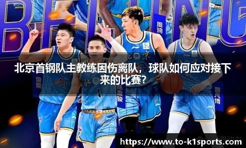 K1体育官网