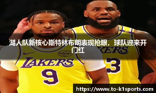 K1体育下载