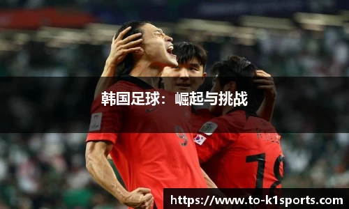 K1体育下载