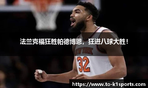 K1体育下载
