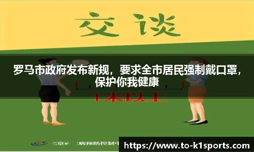 K1体育