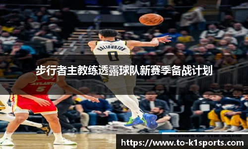 K1体育下载
