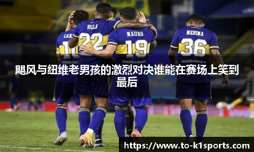 K1体育