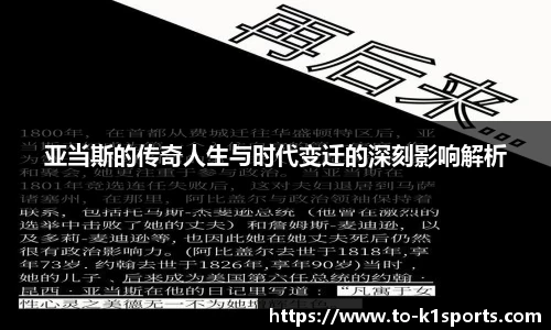 K1体育下载
