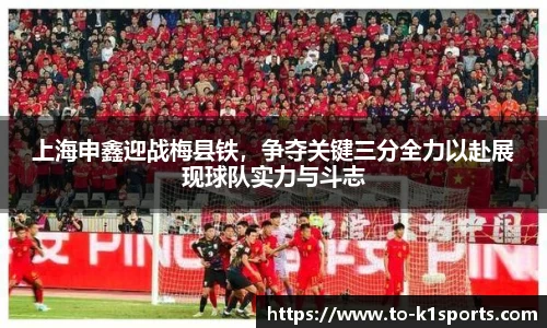 K1体育下载