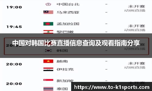 K1体育入口