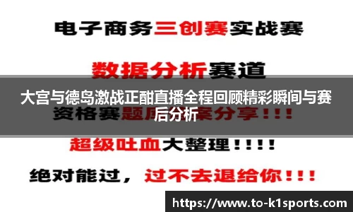 K1体育下载