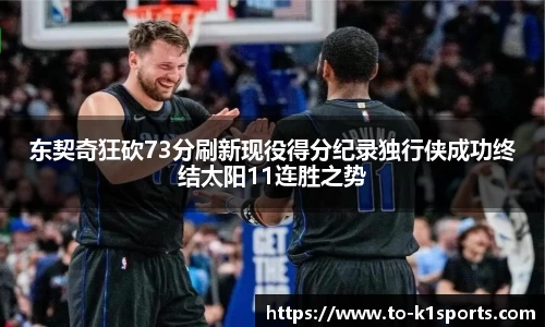 K1体育入口
