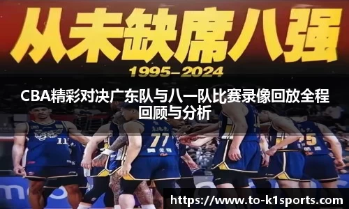 K1体育入口