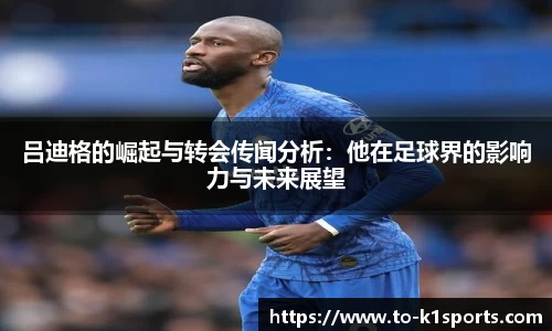 K1体育官网