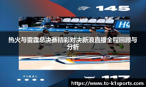 K1体育官网