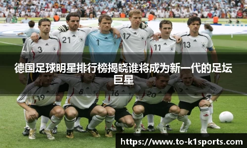 K1体育入口