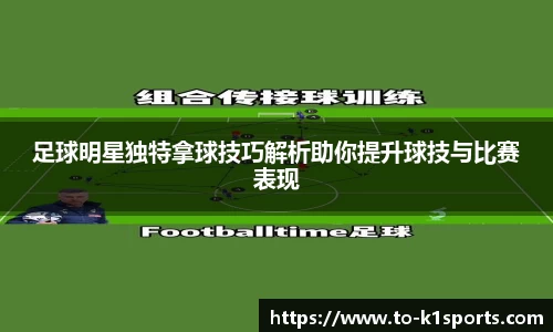 K1体育官网