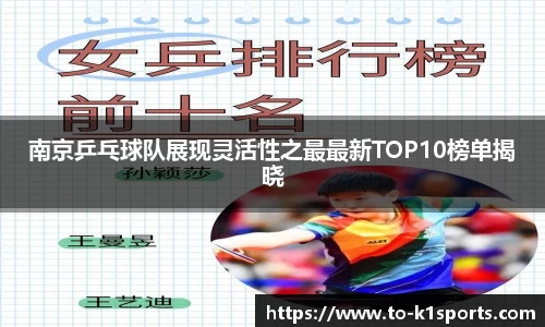 K1体育入口