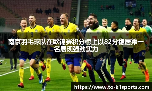 K1体育下载