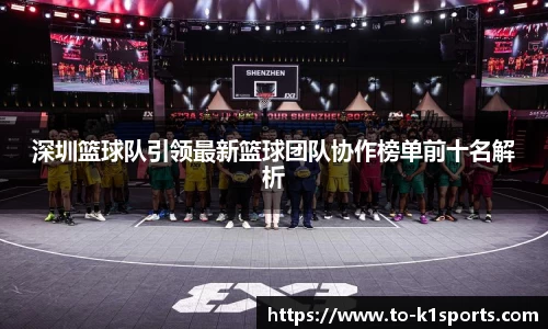 K1体育